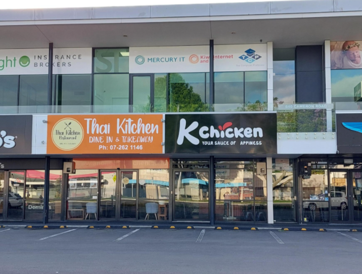 Exterior view of the Tauranga office 